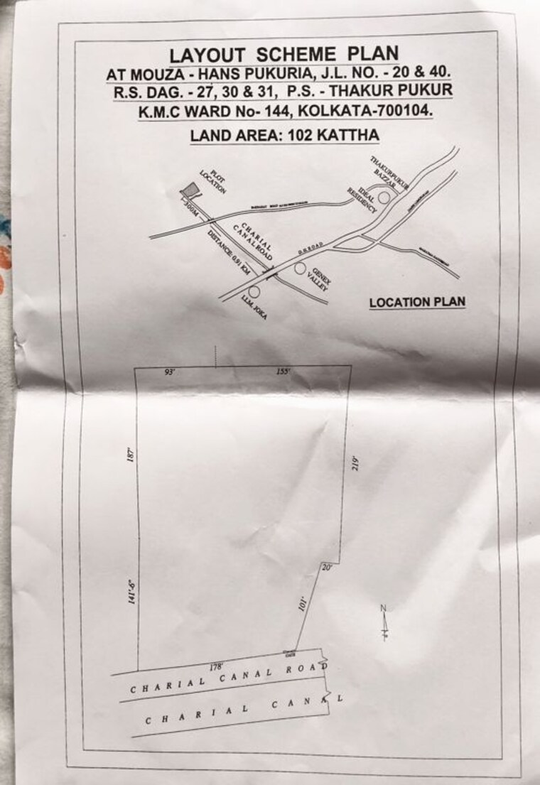 undefined, joka  72000 Sq.Ft. Plot In Joka Kolkata 10618762