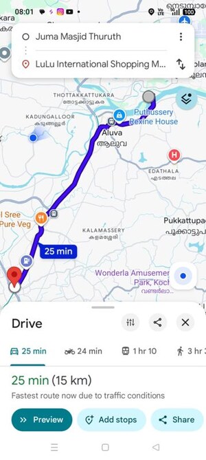  Plot – Map Location View at Aluva East - for Sale