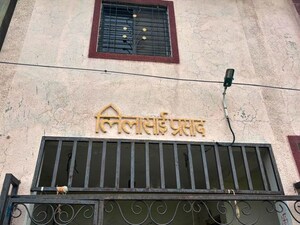  Independent House – Exterior View View at Shirdi - for Sale