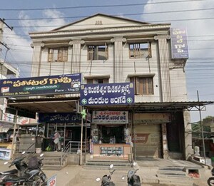  Shop – Exterior View View at Bellary Road - for Sale