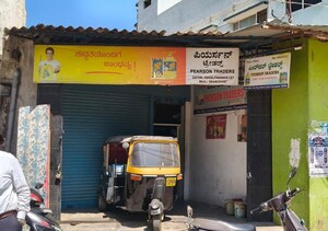  Shop – Exterior View View at Haji Nagar - for Sale
