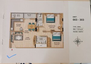 2 BHK Apartment For Sale in Huskur