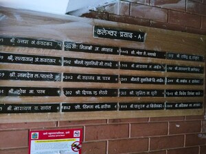  Apartment – Exterior View View at Gandhi Nagar - for Sale