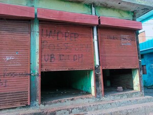 Furnished Amenities in  Independent House at Bholapur – for Sale