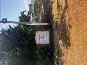  Plot For Sale in Sheela Nagar