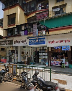 Retail Shop For Sale in Ambika Darshan CHS