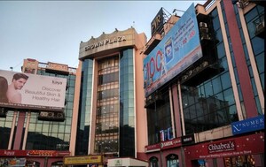  Office Space – Exterior View View at Sector 15a - for Sale