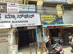  Shop – Exterior View View at Shantiniketan Layout - for Sale