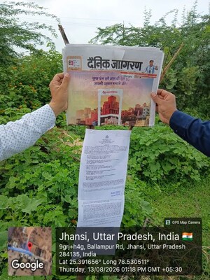 Plot Area in  Land at Nagra – for Sale