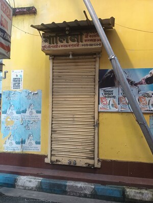  Shop For Sale in Nainan Para