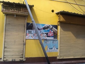  Shop – Exterior View View at Nainan Para - for Sale