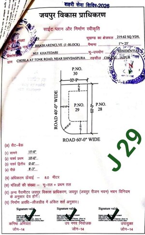  Plot – Map Location View at Orior Bhaskar Enclave I, Tonk Road - for Sale