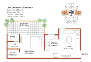 Floor Plan in 2 BHK Apartment at Shree Vardhman Green Court, Sector 90 – for Sale
