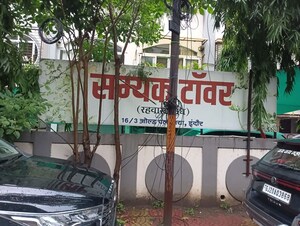  Shop – Exterior View View at Old Palasia - for Sale