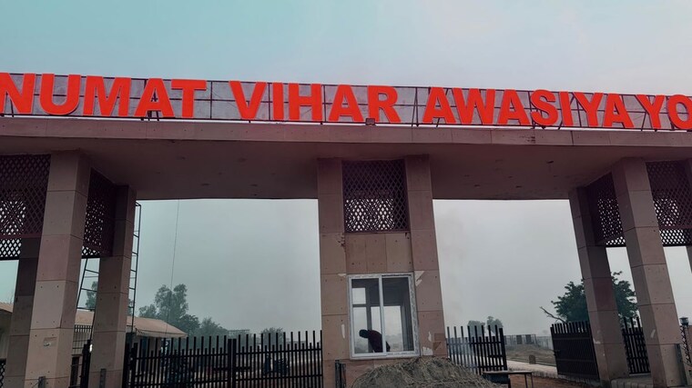 Exterior View, hanuman nagar  100 Sq.Yd. Plot In Hanuman Nagar Mathura 10650332