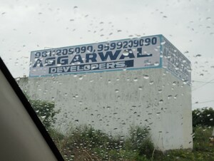 Master Plan in  Plot at Rohini Sector 34 – for Sale