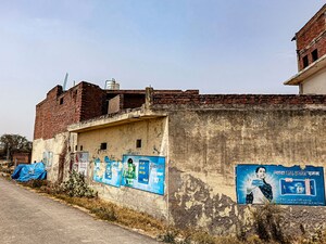  Industrial Plot – Exterior View View at Bisawar - for Sale