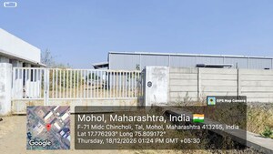  Industrial Plot – Exterior View View at Mohol - for Sale