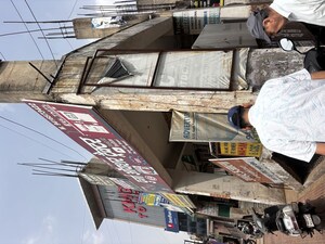  Shop – Exterior View View at Sector 5 - for Sale