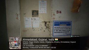 Floor Plan in  Shop at Kalupur – for Sale