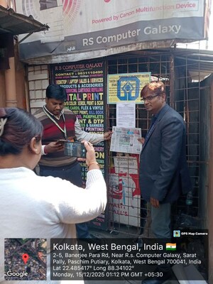  Shop For Sale in Paschim Putiary