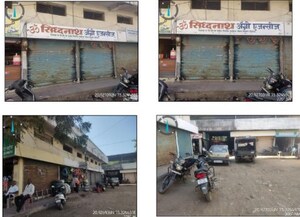  Shop For Sale in Mahabal