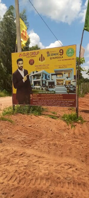 Industrial Plot – Exterior View View at Shadnagar - for Sale