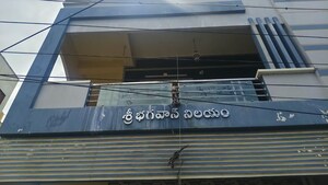 Furnished Amenities in  Independent House at Vattigudipadu – for Sale