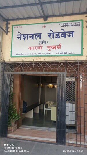 Office Space – Exterior View View at Vashi Sector 18 - for Sale