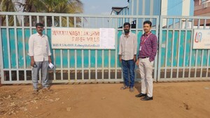   Land at Vattigudipadu – for Sale