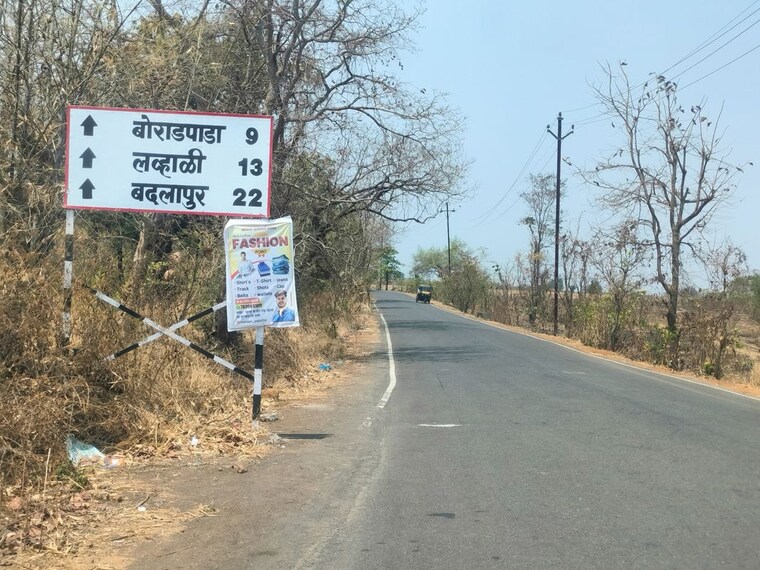 Exterior View, murbad  4475 Sq.Ft. Plot In Murbad Thane 10657547
