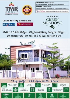  Plot – Exterior View View at Medchal - for Sale