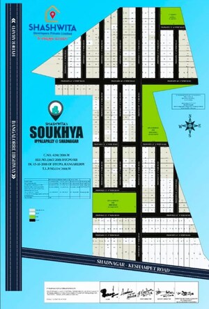  Plot – Exterior View View at Shashwita Suprada, Kammadanam - for Sale