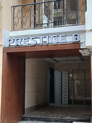 1 BHK Apartment – Exterior View View at Nine Star Prestige, Makane Kapase - for Sale