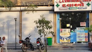  Showroom – Exterior View View at Panchavati Society - for Rent