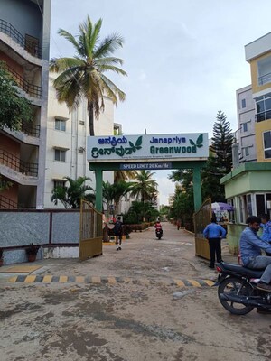 2 BHK Apartment For Rent in Janapriya Greenwood, Chikbanavara