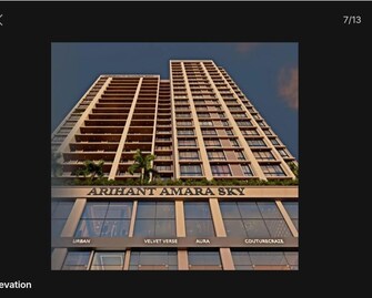 3 BHK 965 Sq.Ft. Apartment in Arihant Amara Sky