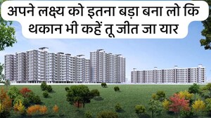 3 BHK Apartment For Sale in Patna - Gaya Road