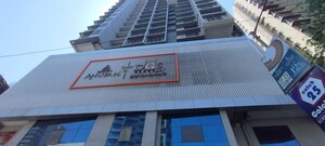 2 BHK Apartment – Exterior View View at DGS Sheetal Anupam, Malad West - for Rent
