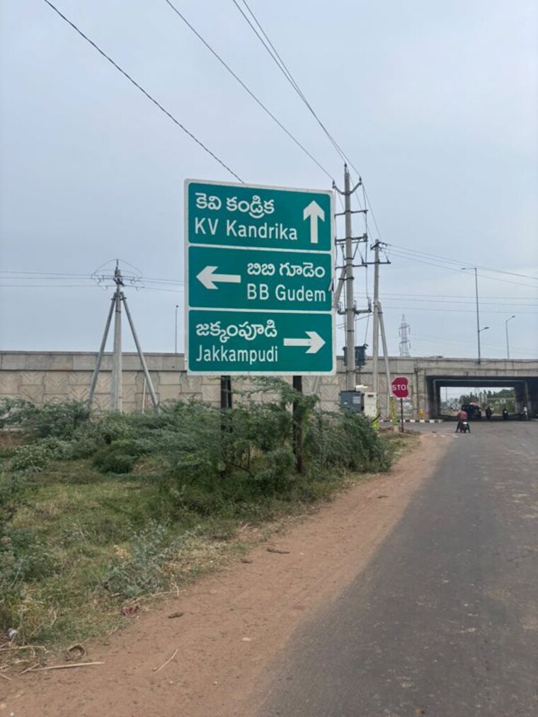 Exterior View, gollapudi  195 Sq.Yd. Plot In Gollapudi Vijayawada 10673361