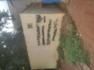   Land at Karpur – for Sale