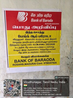   Land at Pattampudur – for Sale