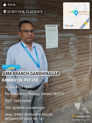   Industrial Plot at Nalsarovar – for Sale