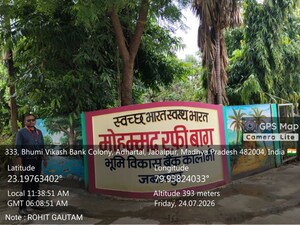   Land at Gohalpur – for Sale