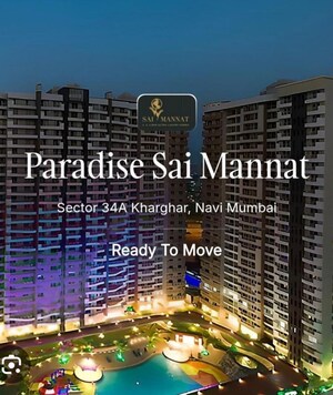 3 BHK Apartment – Exterior View View at Paradise Sai Mannat Kharghar, Kharghar - for Rent
