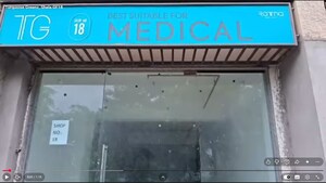  Shop For Rent in Shela