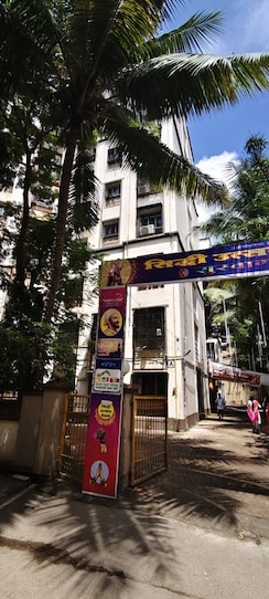 1 BHK Apartment For Rent in Siddhi CHS Malad