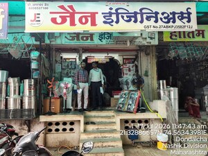  Shop – Entrance View at Nardana - for Sale