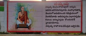 Furnished Amenities in 2 BHK Villa at DSLs Capital Township, Tagarapuvalasa – for Sale