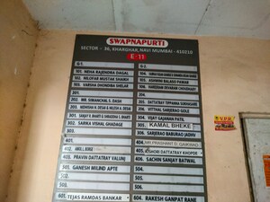   Apartment at Kharghar – for Sale